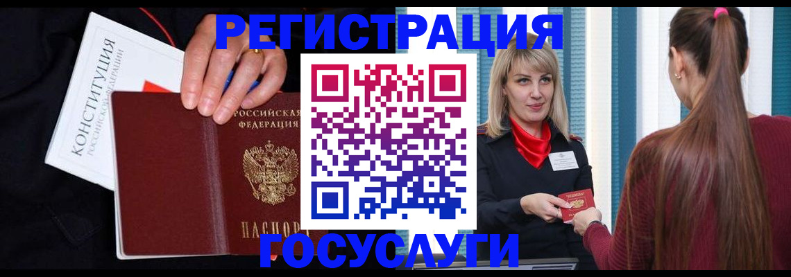 пропишу в квартире в Трёхгорном