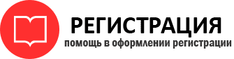 прописка в Трёхгорном id81851